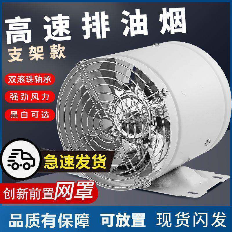 厨房排气圆租抽油烟双向家房用换气扇形管道抽风ZtxLscGi机强力扇