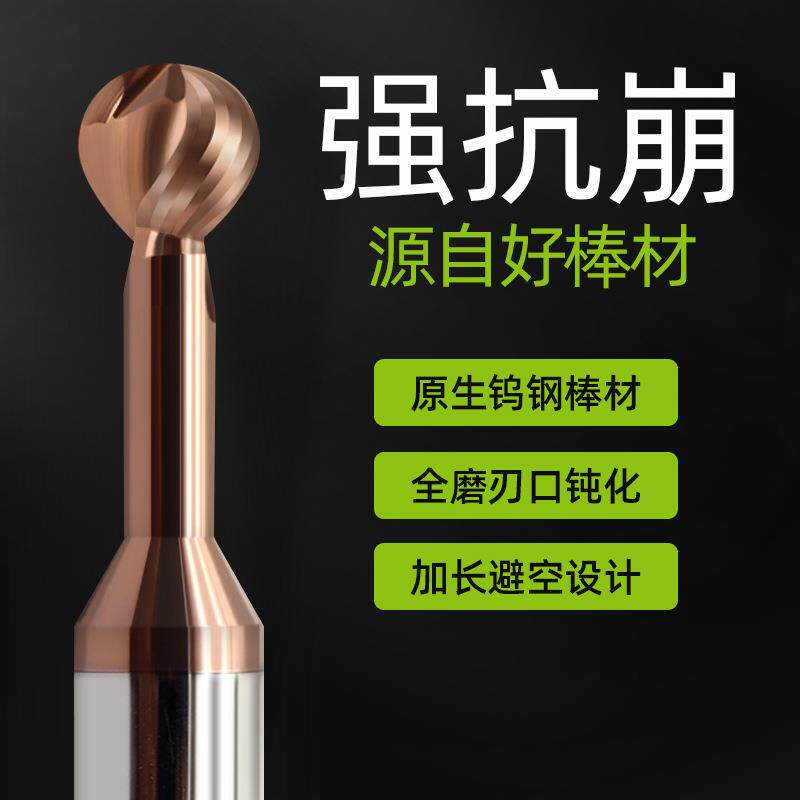 60度棒钨棒棒钢糖刀加长铝用刀具合金涂层球形圆铣AMF球棒糖球头