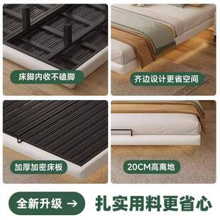 无铁艺悬床现代简约主卧家床用1米8双人榻榻米床无品牌/头排骨架