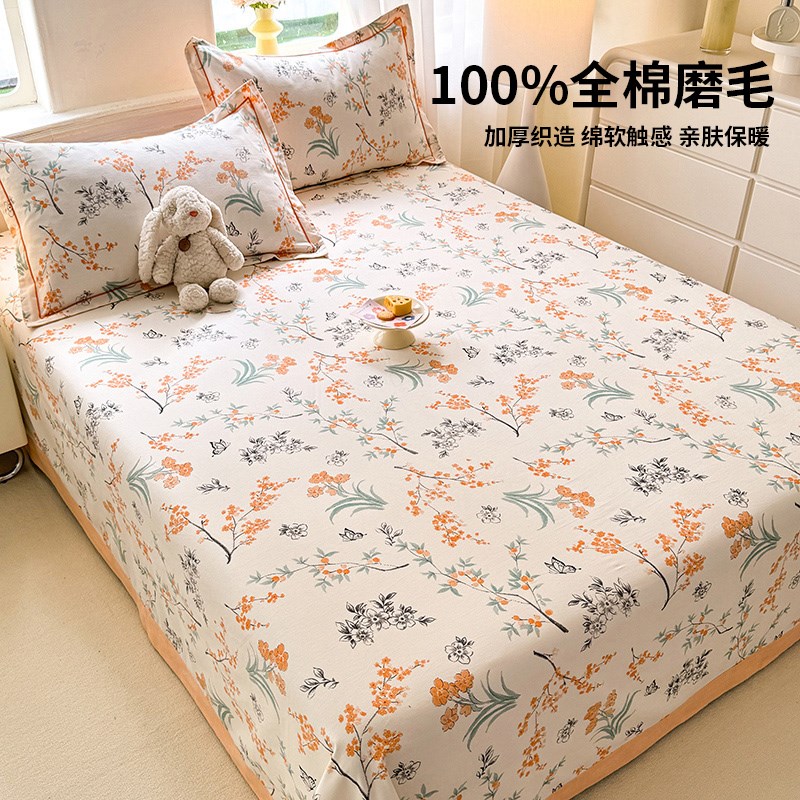 加厚纯棉磨毛床单单件100全棉2024新款aL类母婴级双人被单四季通