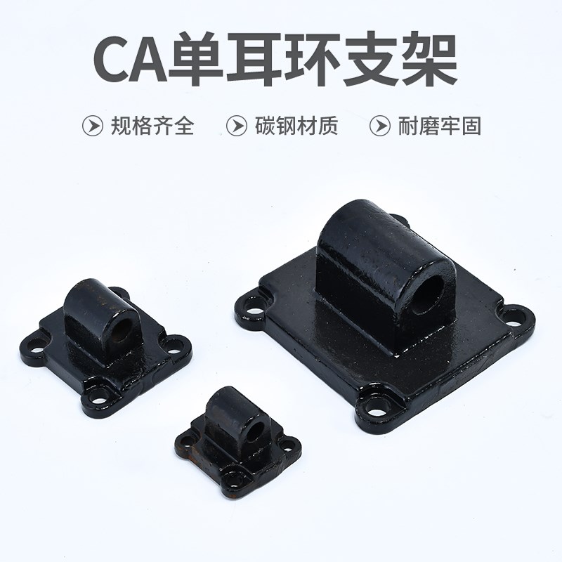 QGB/ACQ/MA/MAL/SDA气缸附件支架LB/FA/CA/CB/SDB16/20/32/40/25