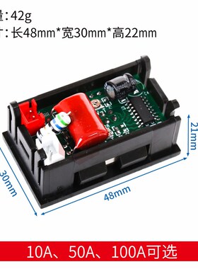 AC50-500V 10A 50A100A库仑计 交流电压电流表带互感器数显电流电
