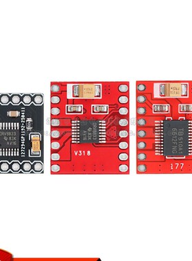 Tb6612Fng/Drv8833电机驱动模块直流电机/自平衡驱动小车驱动板