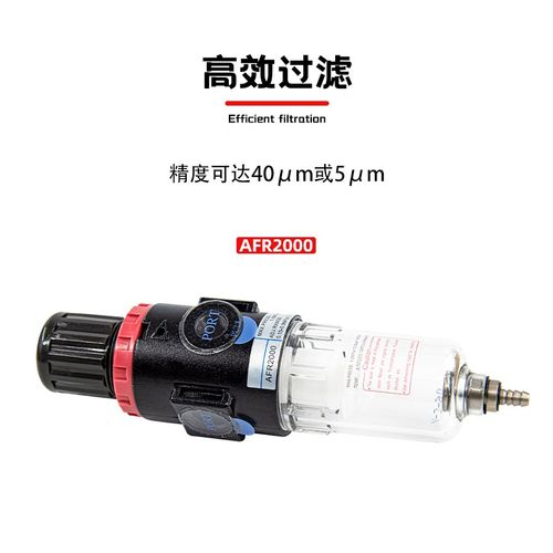 亚德客型AR调压阀AFR2000过滤调压阀BC4000三联件油水分离器PT1/4