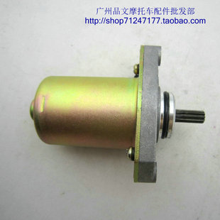 JOG50马达 南方50 启动马达 启动电机 全新配套