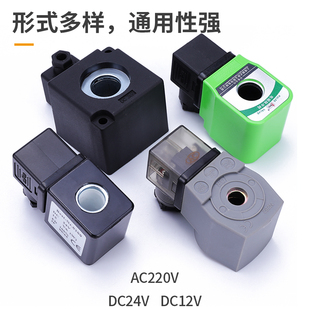 0200电磁脉冲阀K25DH线圈K23JD电磁阀K35D2H控制阀DMF 220V 24V