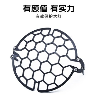 本田CGX150改装原车大灯网复古灯罩保护罩铝合金栅栏蜂网装饰配件