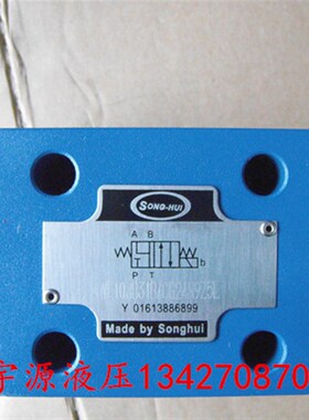 4WE10JB31B/CG24N9Z5L液压电磁阀4WE10JB/CW220-50N9 台湾SONGHUI