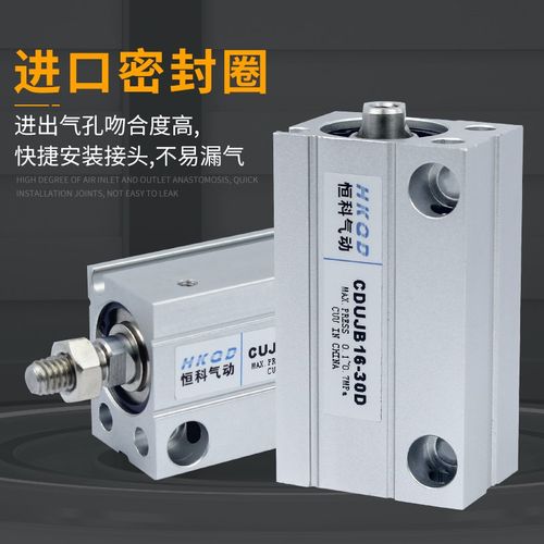 小型自由安装气缸CUJB/CDUJB10*5D/10D/15D/20D/25D/30D-DM内外牙