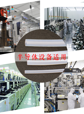 聚四氟乙烯硬管透明耐腐蚀高温绝缘半导体设备peft特铁氟龙管定制