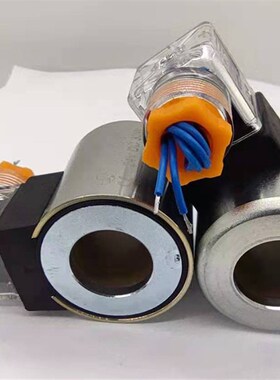 MFZ12B-37YC液压电磁球阀线圈24V DC30W 205V 2SEW6N 3SED6UK C U