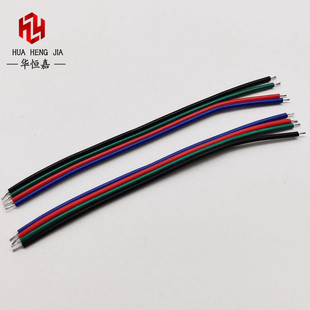 RGB4pin连接焊接线彩排线四并双头上锡线LED灯专业线灯条线材