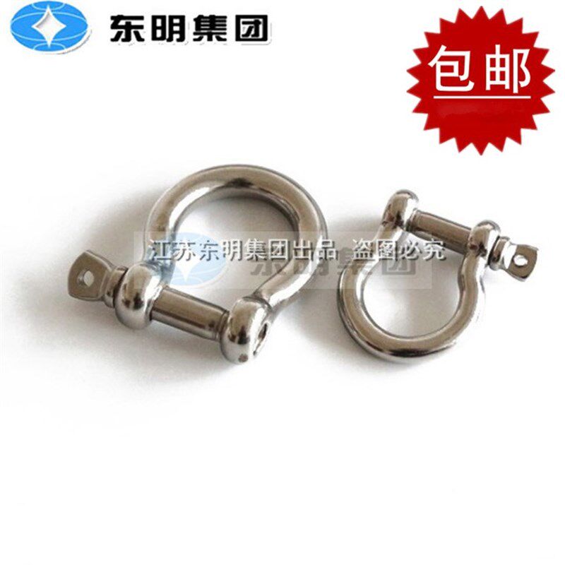 东明304不锈钢D型卸扣国标加长d形起重U型连接扣链条快速接环弓型