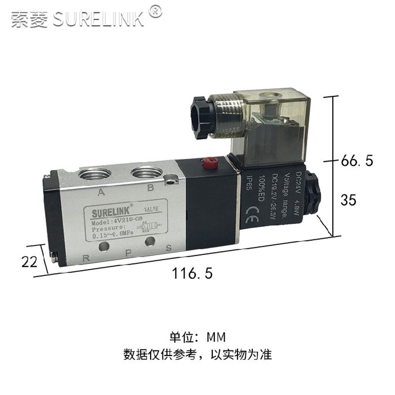 气动电磁控制阀24v电磁换向阀 4v210-08b电磁阀配件线阀线圈 220V