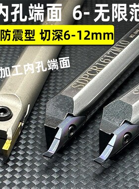 小内孔端面槽刀刀杆小径端面槽刀大切深DPCR200/250/300MIFR08150