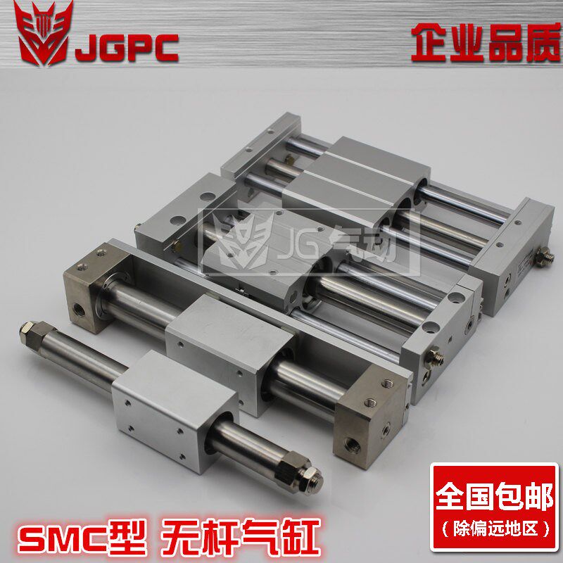 气动磁藕式无杆气缸CDY1L/CY1L6 10 15 20 25-100 200 300 400500