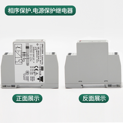 电梯三相继电器/蒂森通力迅达DPA51CM44相序继电器XJ12/三相交流