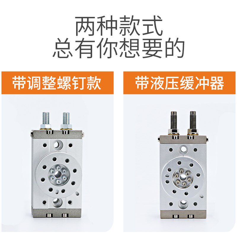 MSQB旋转气缸180度10A20A30A50R70A100A小型90度可调角度气动摆动