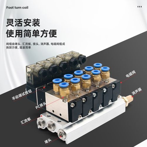 气动电磁阀座4V210/4V220/4V230汇流板200M-2F3F4F5F6F7F8F9F-10F