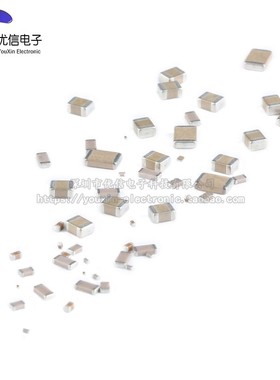 0603贴片电容 100nF(104) 10% 50V X7R 0603B104K500NT(100只)