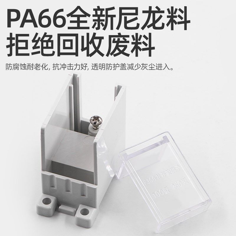 空开接线端子断路器出线器分线器快速接线盒塑壳开关电线分支FJ6G,纺织面料/辅料/配套,服装加工设备,淘宝优惠券,粉丝福利购,淘宝优惠卷