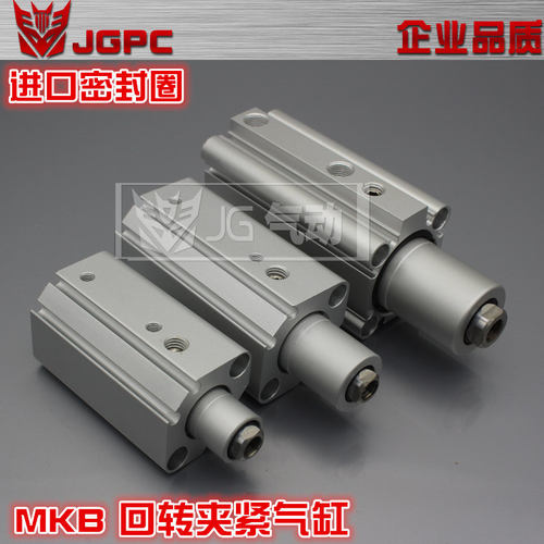 气动回转夹紧气缸MKB63-10L/10R/20L/20R/30LZ/30RZ/50LZ/50RZ