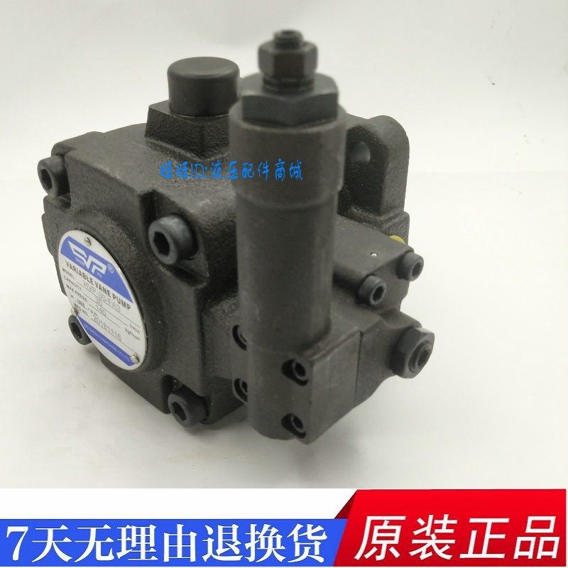 【SHENYU】油泵低噪音高压叶片泵HVP-40FA3 HVP-30FA3 (压力140KG