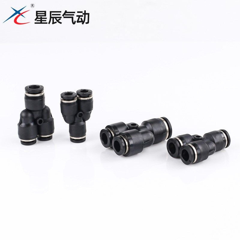 PY6气动气管快速插接头Y型三通PY4/PY8/PY10/PY12/PW8-6-4-10变径