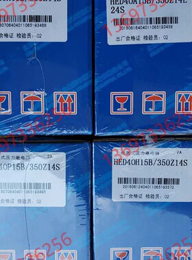 华德压力继电器HED40A15B/350Z14L24S 40P 40H 100 50 4OA OP OH