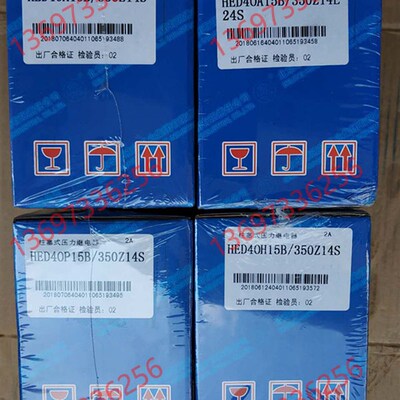 华德压力继电器HED40A15B/350Z14L24S 40P 40H 100 50 4OA OP OH