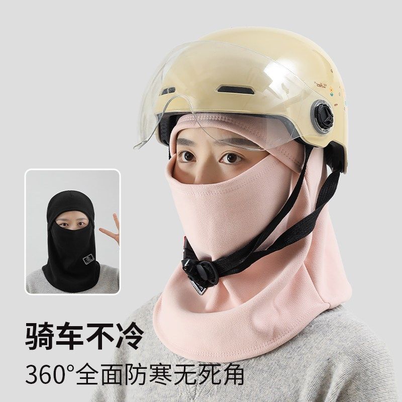 冬季骑车面罩围脖帽子一体男女冬北套头盔内胆帽加绒保暖护耳防寒,搬运/仓储/物流设备,其他起重搬运设备,淘宝优惠券,粉丝福利购,淘宝优惠卷