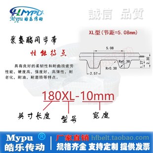 352XL 410XL 424XL 钢丝同步带 460XL 326XL 444XL 490XL齿 400XL