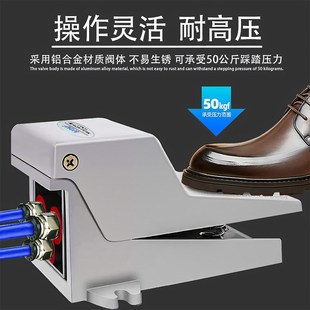 气动脚踏阀4F210 08气缸脚踩脚踏板开关FV420气阀换向阀控制阀320