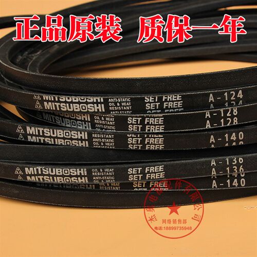 适用日立电梯门机皮带A-120 A-124 A-128 A-132 A-136 驱动带三角