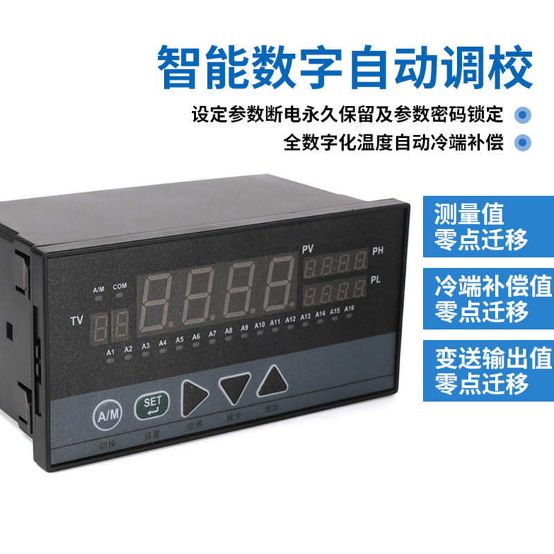 智能温度多路巡检仪8/16/24/32路无纸记录仪RS485通讯USB万能输入,机械设备,矿山专用设备,淘宝优惠券,粉丝福利购,淘宝优惠卷