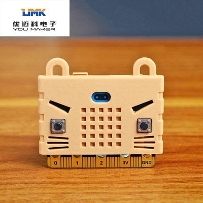 Micro:bit主板外壳 Microbit主板保护壳 microbir主板保护套 胶套