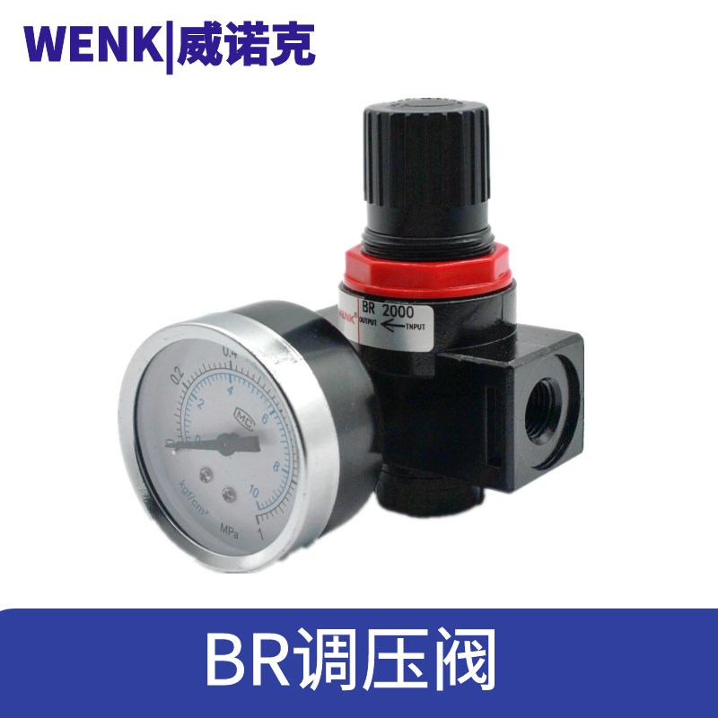 气动调压阀气压调节阀气体压力可调式R-07减压阀气压表AR2000