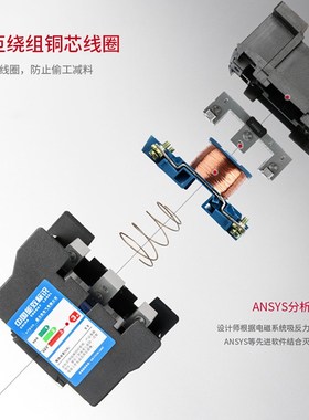 交流接触器220v单相CJX2-1210380v三相1810 5011 65119-95A银触点