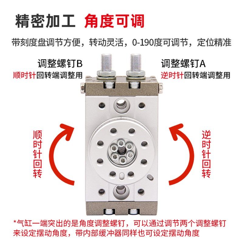 90度180度HRQ气动旋转摆动气缸MSQB-7A10A20A30A50A70A/R/L机械手