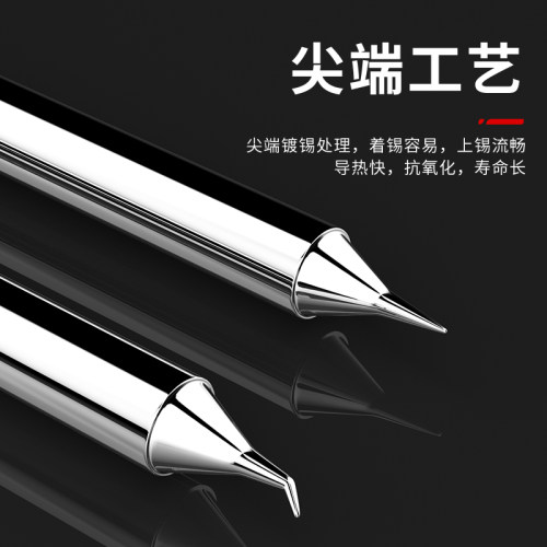 T12烙铁头刀头洛铁头配件焊台电烙铁头焊头T12烙铁架座电烙铁支架
