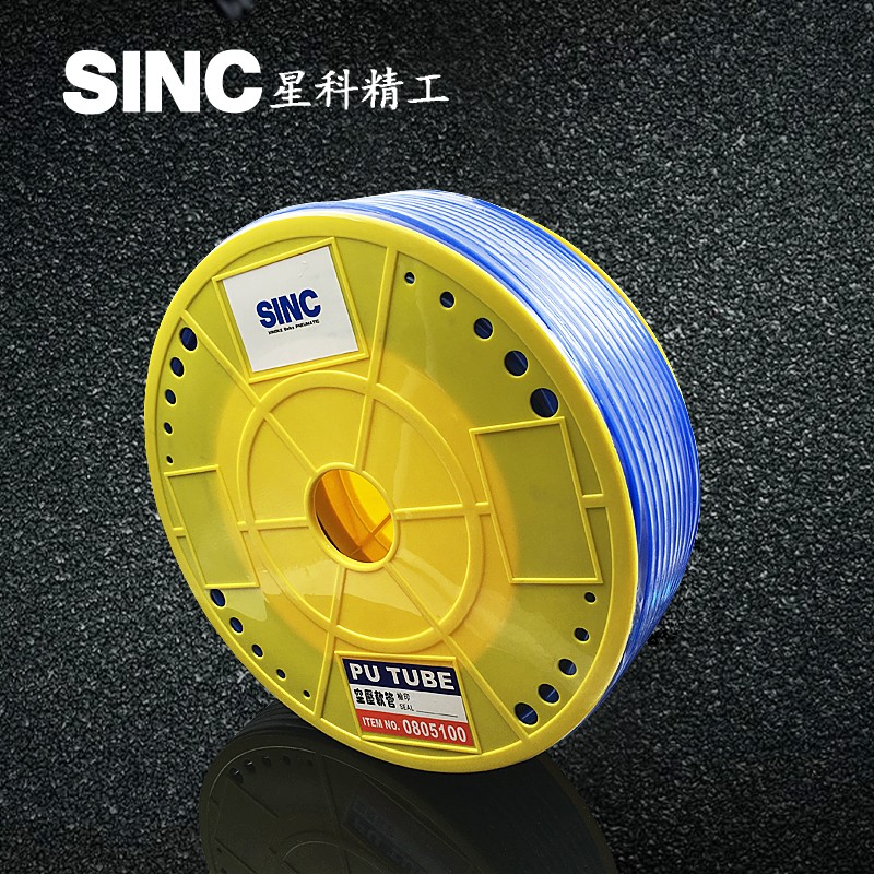 进口料PU气管PU8*5 空压机风管气泵工具软管12*8 10*6.5 4*2.5 16