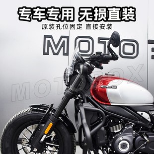 春风450clc改装大灯罩复古小风挡原车大灯网保护导流罩装饰盖配件