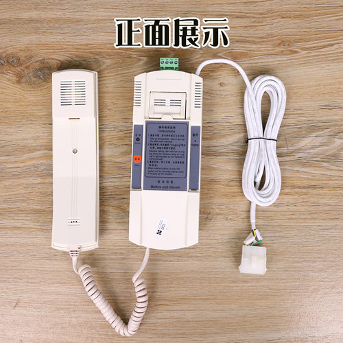 XO5249B181杭州西奥奥的斯电梯对讲机XAA25302M14机房主机电话机