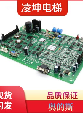 OTIS奥的斯电梯MSBA板 V2.1系统主板 一体化主板 电梯配件