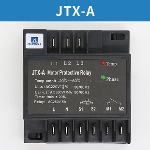 A汉钟压缩机保护模块电机保护器HANBELL INT69电梯配件 JTX