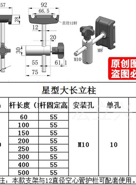 星型长立柱支架SXLL不锈钢圆固定头顶装上方置输送带管支撑圆轴夹