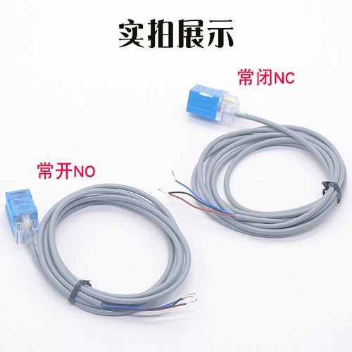电梯光电开关DF-AD-604-C1717常开/闭603接近开关传感器日立三线