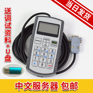 西子奥的斯 杭州西奥 英文中文TT服务器 门机盒操作器 电梯调试器