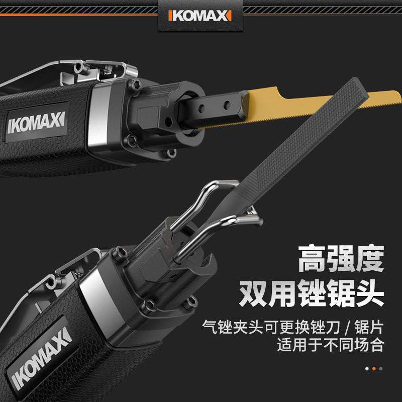 气动锉刀往复锉气锉气动打磨机两用金属去毛刺抛光机气锯挫刀工具