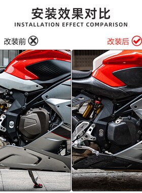 适用赛921 Super921改装件 碳纤维发动机保护罩